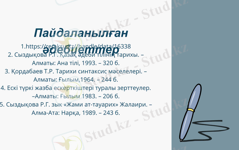 Slide 12