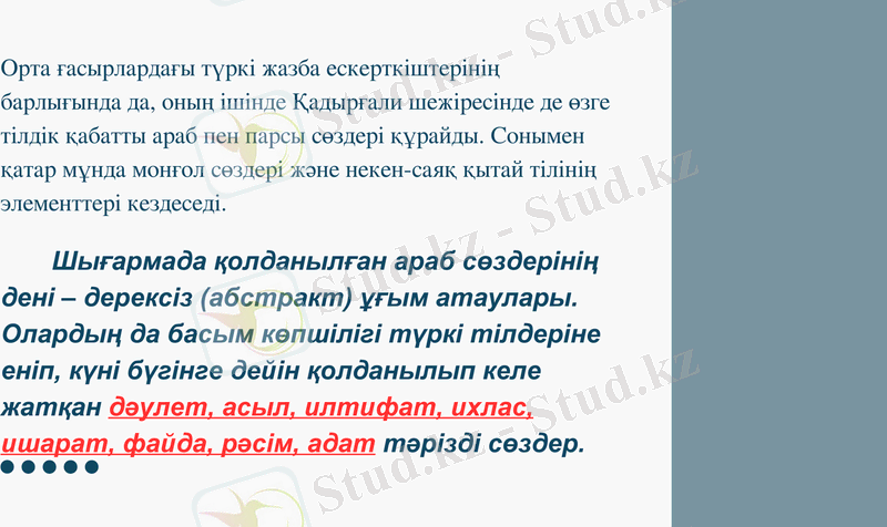 Slide 4