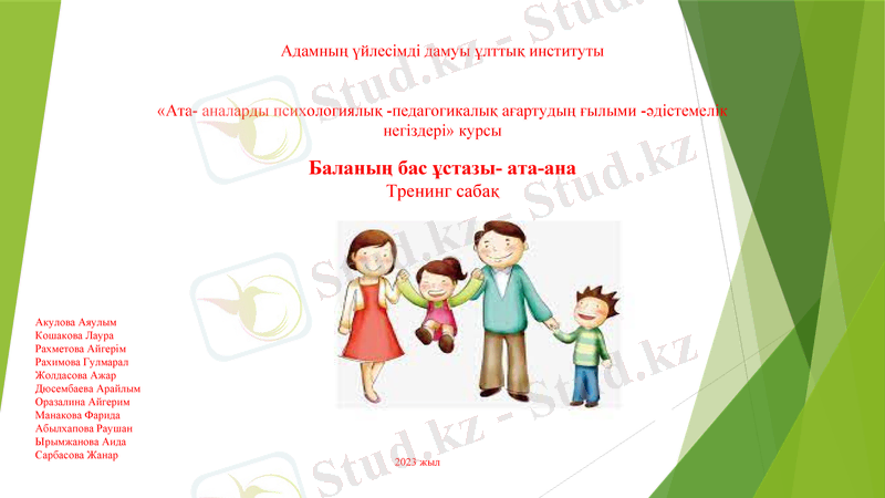 Slide 1