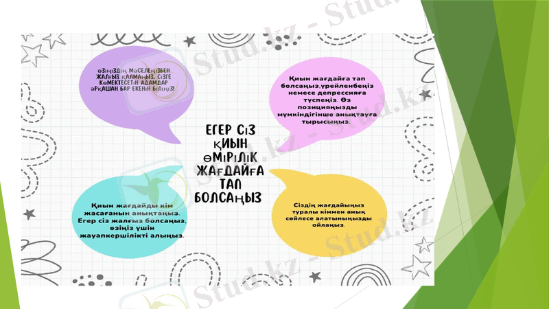 Slide 10