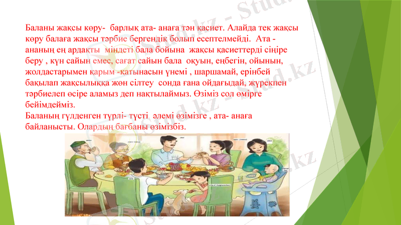 Slide 6