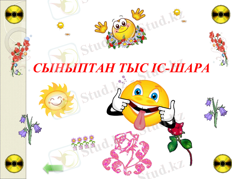 Slide 1