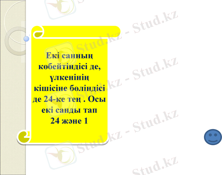 Slide 10