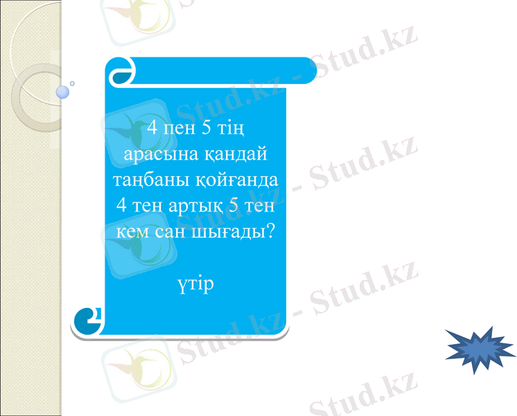 Slide 12