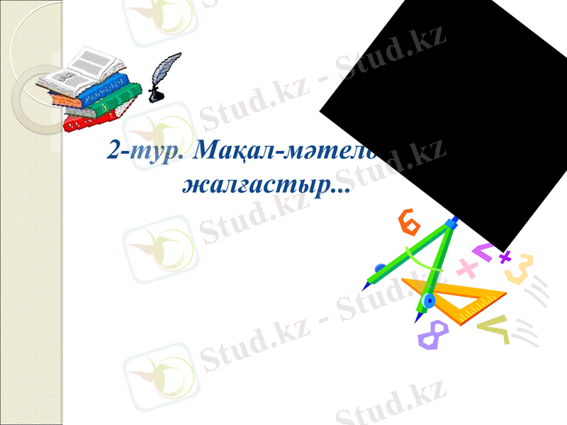 Slide 14