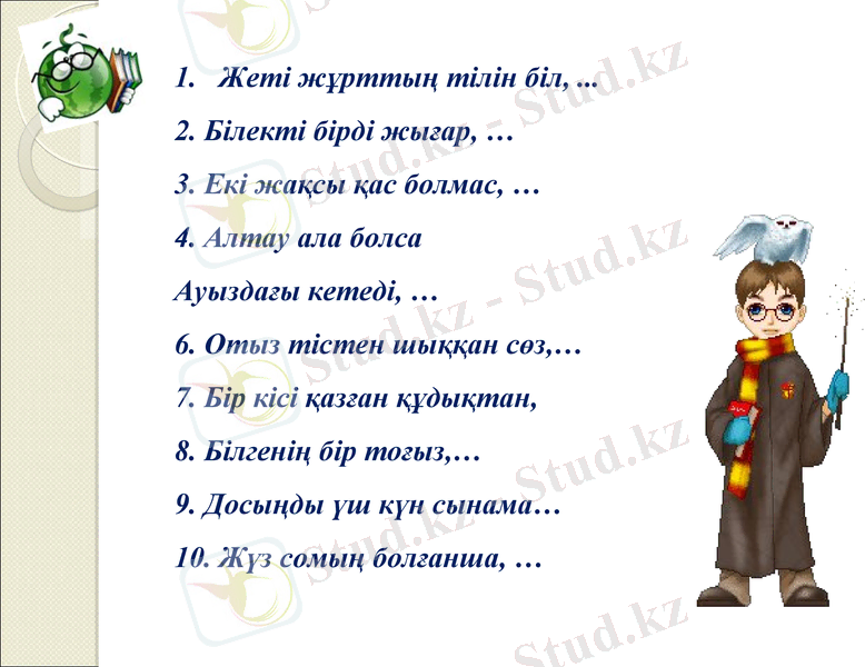 Slide 15