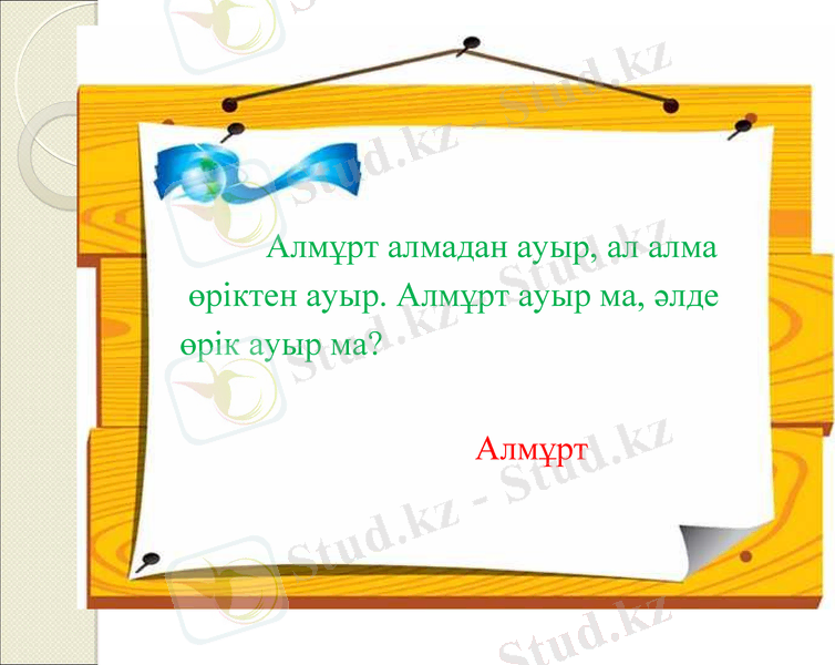 Slide 18