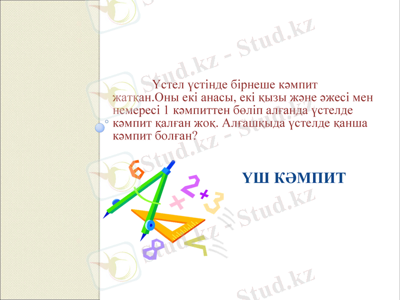 Slide 19