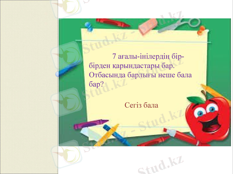 Slide 20