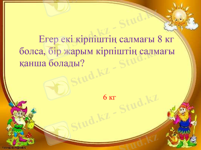 Slide 22