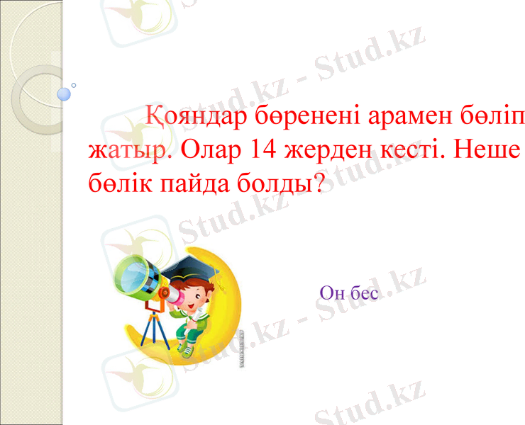 Slide 24