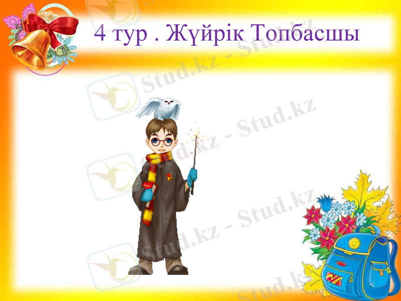Slide 25
