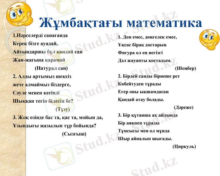 Slide 27