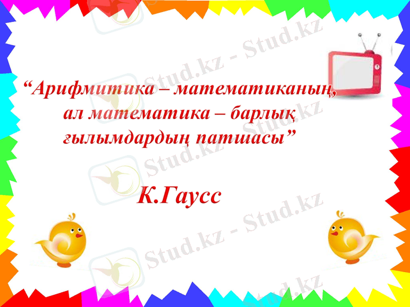 Slide 5