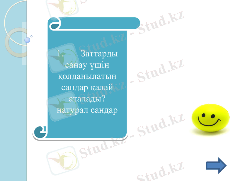 Slide 7