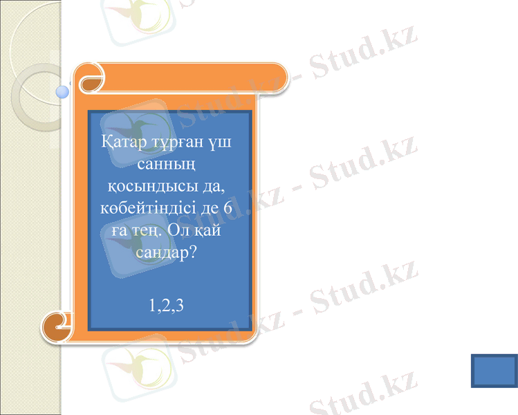 Slide 9