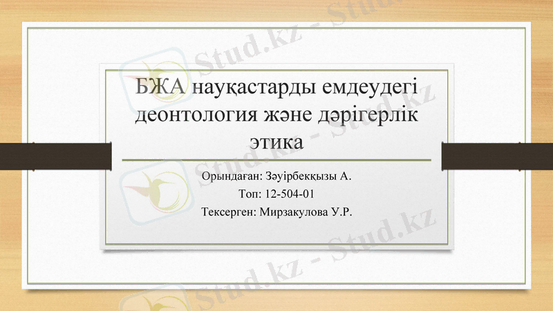 Slide 1