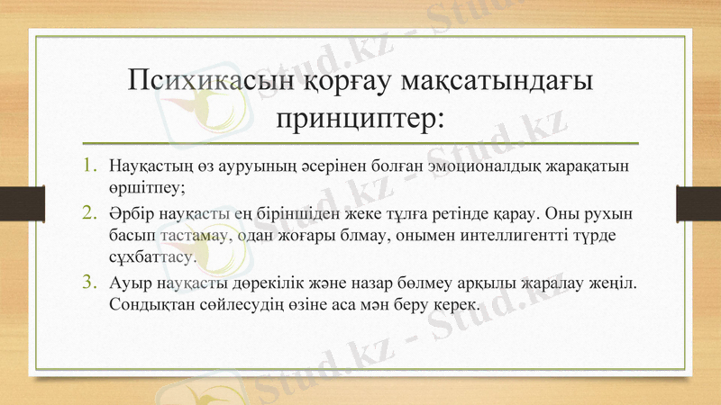 Slide 10