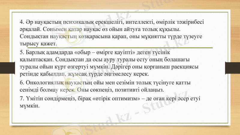 Slide 11