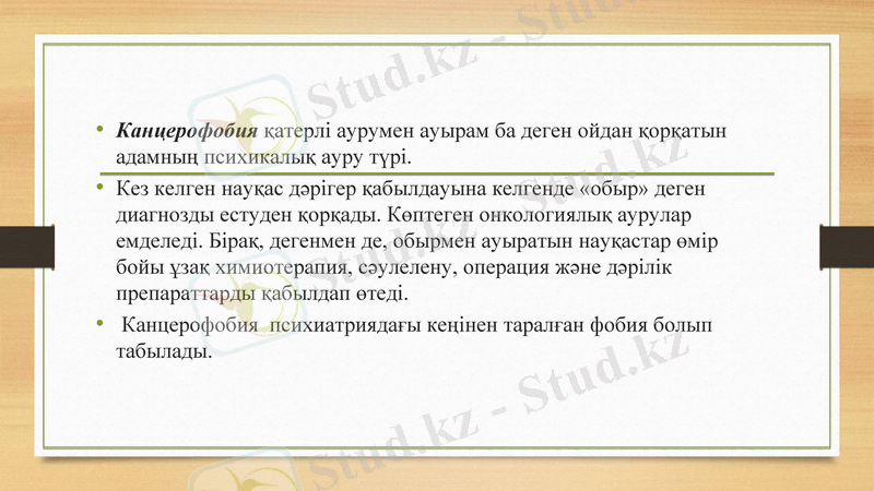 Slide 15