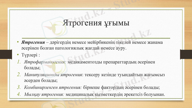 Slide 17