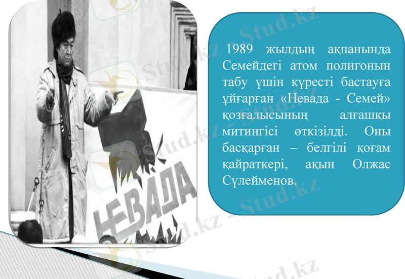 Slide 2