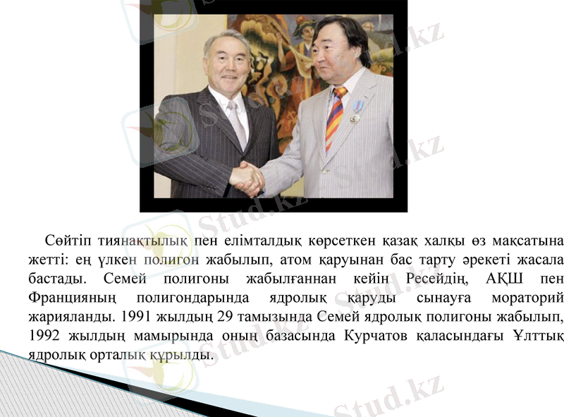 Slide 7