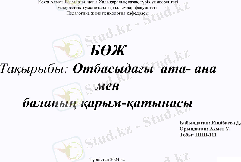Slide 1