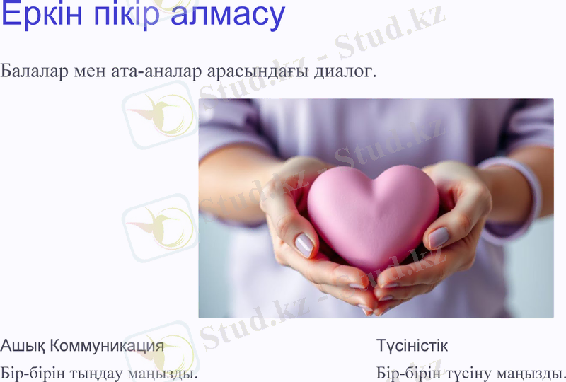 Slide 12