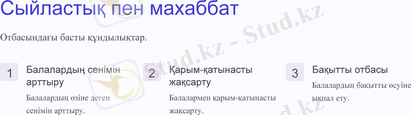 Slide 13