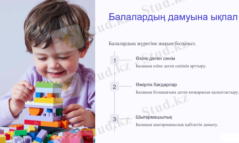 Slide 6