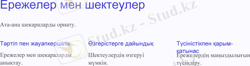 Slide 7