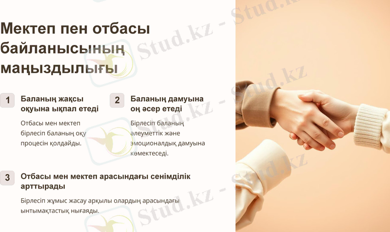 Slide 2