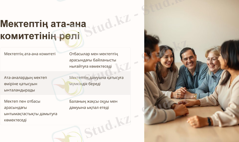 Slide 6
