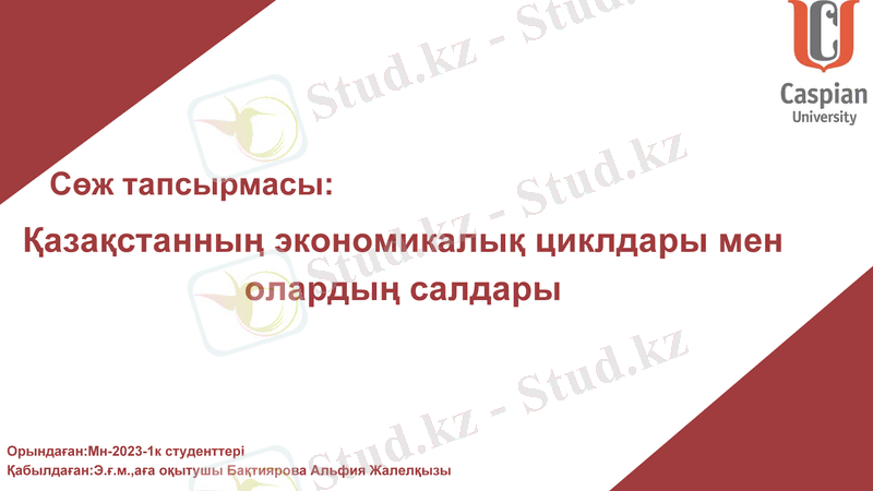 Slide 1