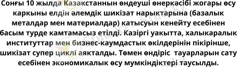 Slide 10