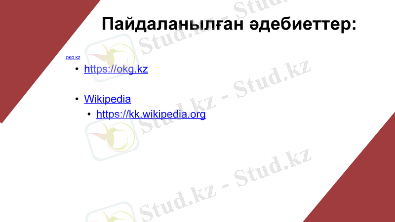 Slide 12