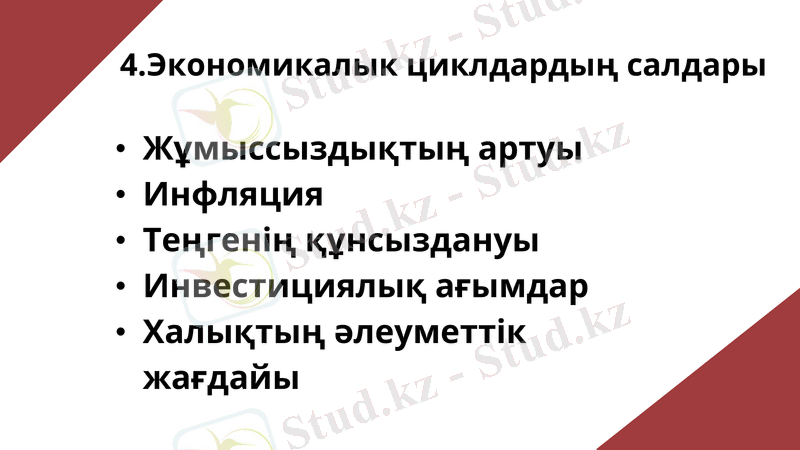 Slide 6