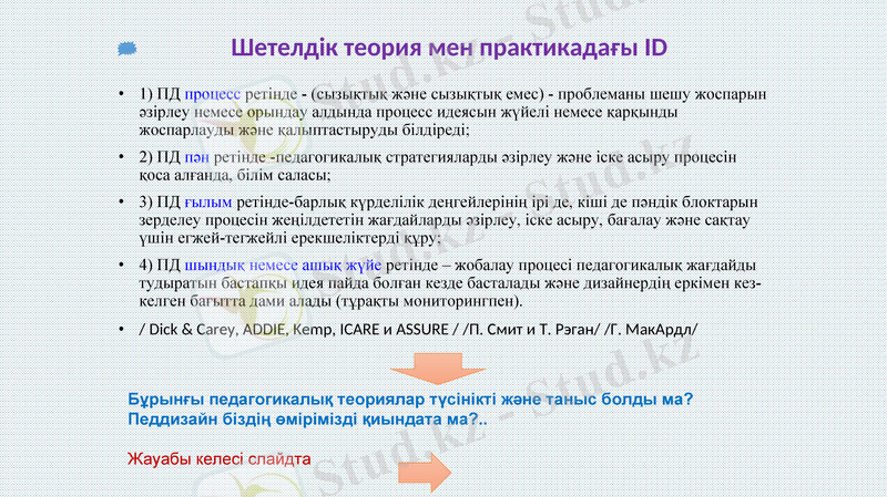 Slide 11