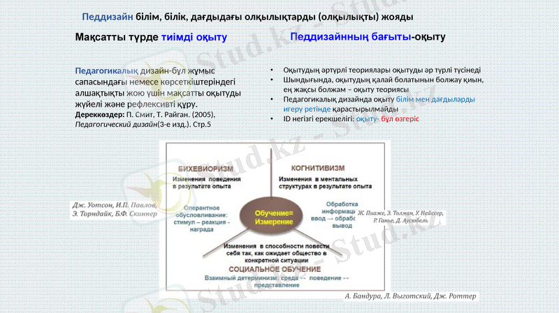 Slide 13