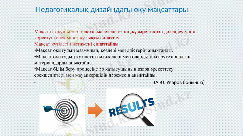Slide 14