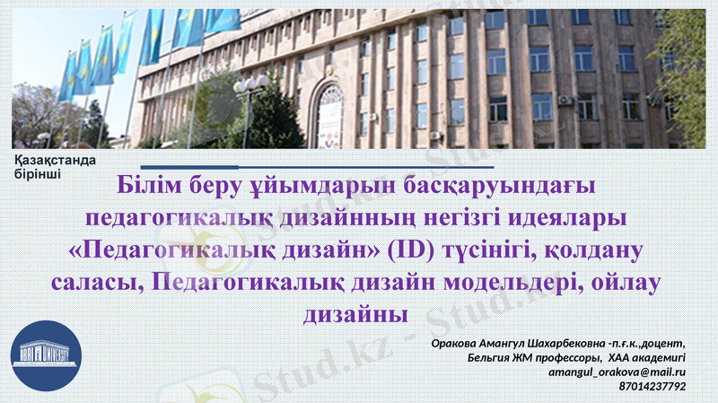 Slide 2