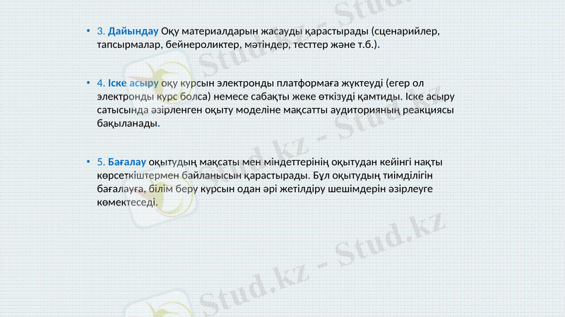 Slide 21