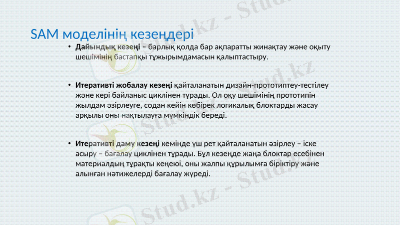 Slide 23