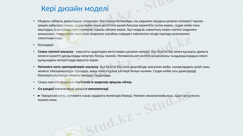 Slide 24