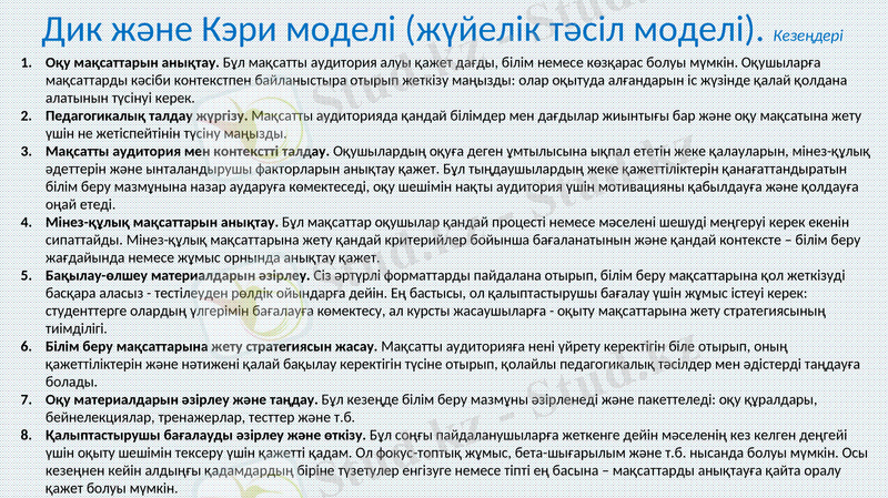 Slide 27