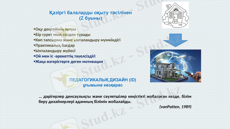Slide 5