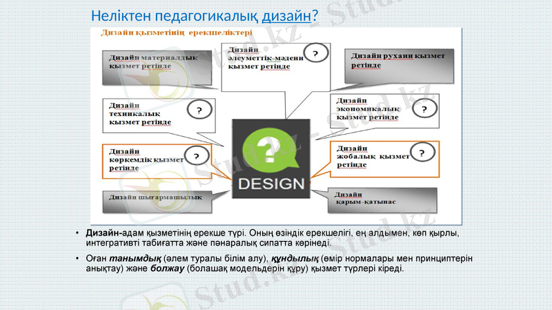 Slide 8