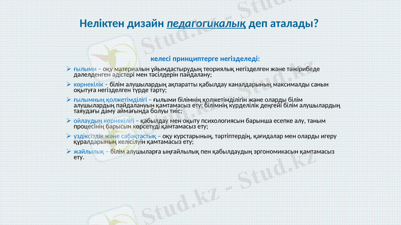 Slide 9