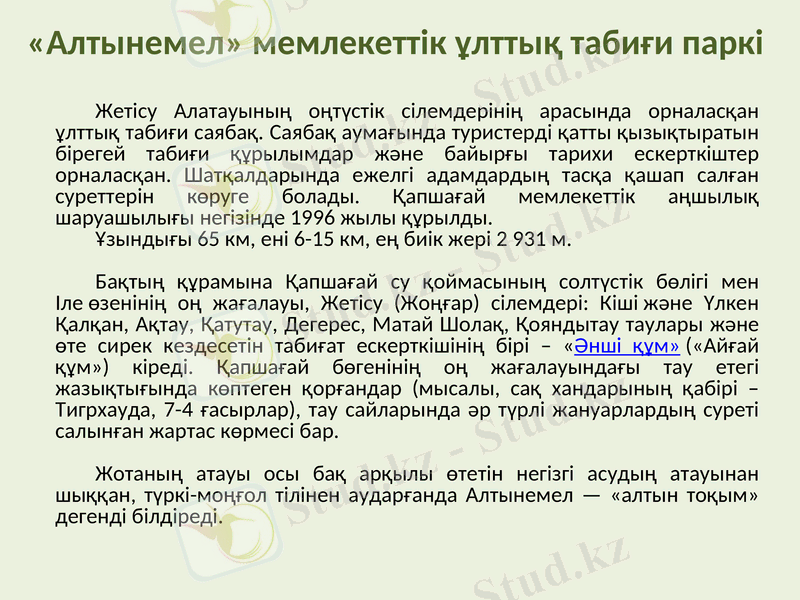Slide 3